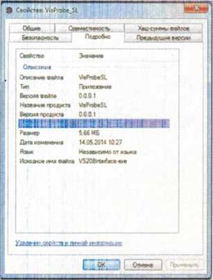 Методика поверки. Установки вибрационные измерительные BC-421. ОЕИ Аналитика