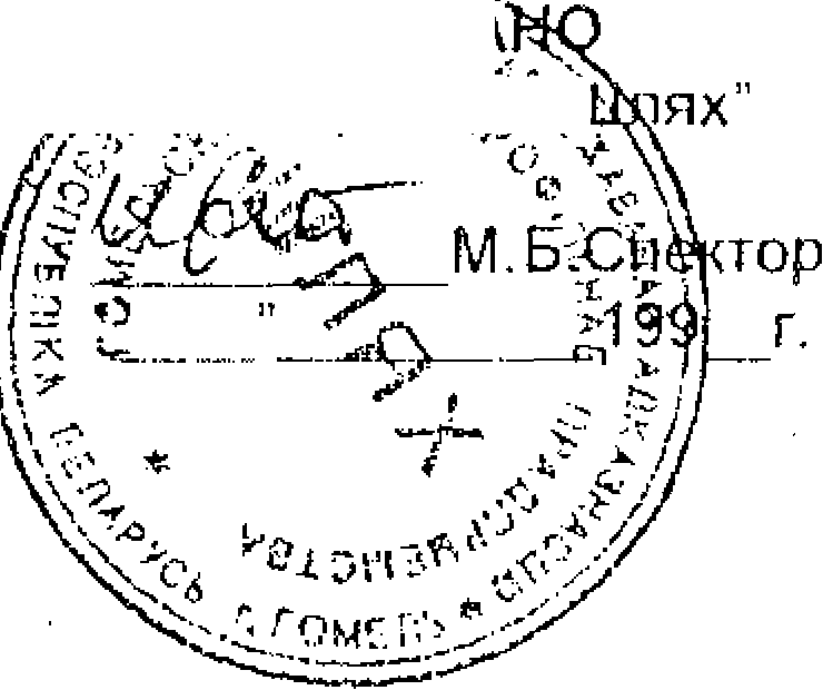 Методика поверки. рН-метр - милливольтметр типа рН-150М. ОЕИ Аналитика