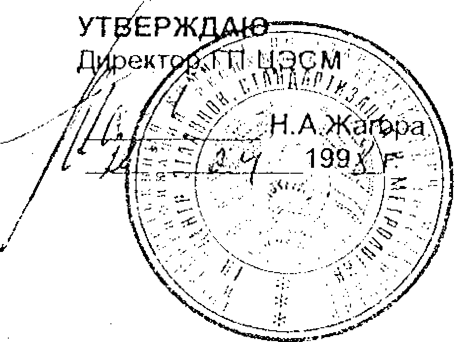 Методика поверки. рН-метр - милливольтметр типа рН-150М. ОЕИ Аналитика