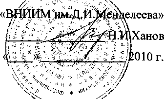 Методика поверки. Преобразователи термоэлектрические с модификациями AX, CX, DX, FX, GX, HX, KX, LX, MX, PX, QX, RX, SX, VX, XX, фирмы