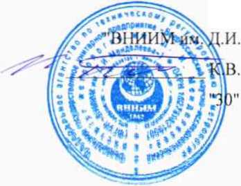 Методика поверки. ГСИ. Газоанализаторы PS500. ОЕИ Аналитика