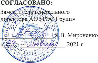 Методика поверки. ГСИ. Система автоматизированная информационно-измерительная коммерческого учета электроэнергии (АИИС КУЭ) АО «Амуруголь». ОЕИ Аналитика