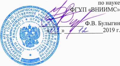 Методика поверки. Камеры тепловизионные стационарные серий PI, Xi. ОЕИ Аналитика