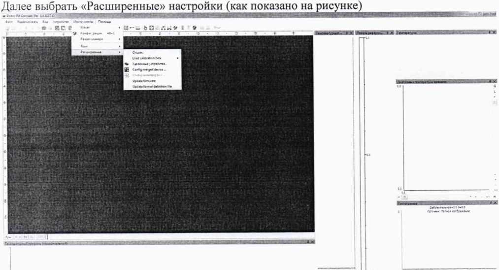 Методика поверки. Камеры тепловизионные стационарные серий PI, Xi. ОЕИ Аналитика