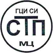 Методика поверки. ГСИ. Система измерительная объемного расхода (объема) воздуха низкого давления титул 7186 ООО «ЗапСибНефтехим» ООО «СИБУР». ОЕИ Аналитика