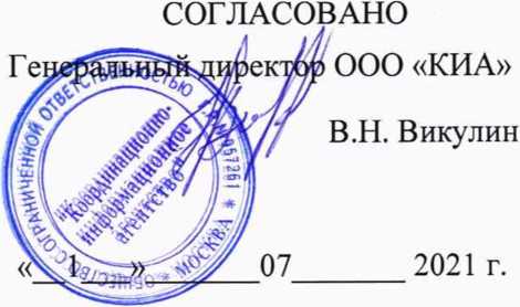 Методика поверки. ГСОЕИ. Анализаторы цифровых потоков Network Master Pro MT1040A. ОЕИ Аналитика