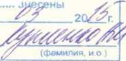 Методика поверки. РЕФРАКТОМЕТР ПОРТАТИВНЫЙ. ОЕИ Аналитика