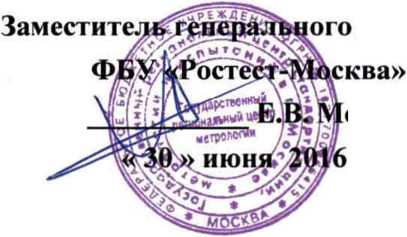 Методика поверки. ГСИ. Колонки раздаточные сжиженного газа Helix LPG. ОЕИ Аналитика