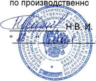 Руководство по эксплуатации. ДАТЧИКИ ТЕМПЕРАТУРЫ МНОГОЗОННЫЕ ТР-Е-10, ТП-Е-10. ОЕИ Аналитика