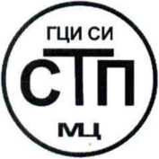 Методика поверки. ГСИ. Контроллеры измерительно-управляющие моделей AccuLoad III microLoad.net. ОЕИ Аналитика