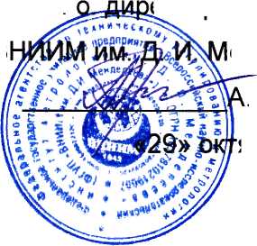 Методика поверки. ГСИ. Контроллеры частоты вращения тyрбины е16. ОЕИ Аналитика