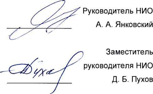 Методика поверки. ГСИ. Контроллеры частоты вращения тyрбины е16. ОЕИ Аналитика