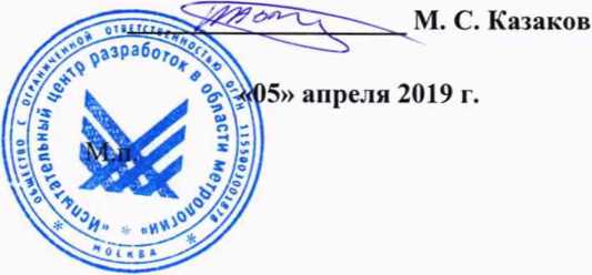 Методика поверки. Счетчики электрической энергии статические Милур 107. ОЕИ Аналитика