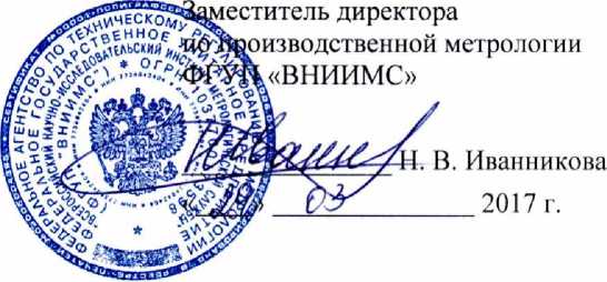 Методика поверки. Система автоматизированная информационно-измерительная коммерческого учета электроэнергии ОАО «АК «Транснефть» в части ООО «Дальнефтепровод» по НПС-40 без резервуарного парка (1-ая пусковая очередь). ОЕИ Аналитика