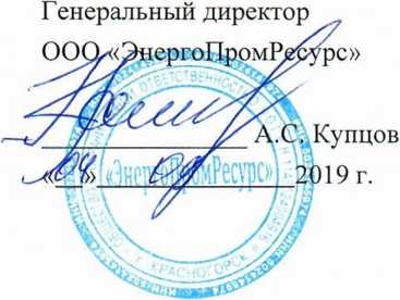 Методика поверки. Система автоматизированная информационно-измерительная коммерческого учета электроэнергии (АИИС КУЭ) ООО
