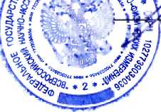 Методика поверки. Спектрометры комбинированного рассеяния inVia Qontor. ОЕИ Аналитика
