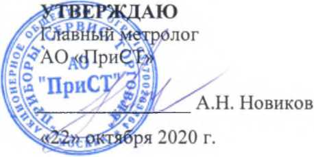 Методика поверки. ГСИ . Источники питания постоянного тока серий PSB7 , PSU7, PSW7. ОЕИ Аналитика