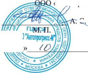 Методика поверки. УСИЛИТЕЛИ ИЗМЕРИТЕЛЬНЫЕ MGCPLUS_RU. ОЕИ Аналитика
