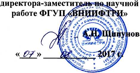 Методика поверки. Импедансометры (тимпанометры) GSI 39. ОЕИ Аналитика