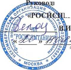 Методика поверки. Измерители сопротивления изоляции 1503,1507. ОЕИ Аналитика