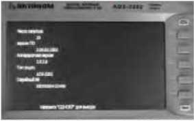 Методика поверки. Методика поверки МП 06/006-13. ОЕИ Аналитика