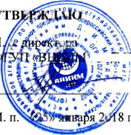 Методика поверки. Анализаторы пыли ОРМ 3000. ОЕИ Аналитика