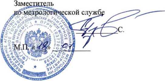 Методика поверки. ГСИ. ИЗМЕРИТЕЛИ ПАРАМЕТРОВ ВЫСОКОВОЛЬТНЫХ ВЫКЛЮЧАТЕЛЕЙ PME-500-TR. ОЕИ Аналитика