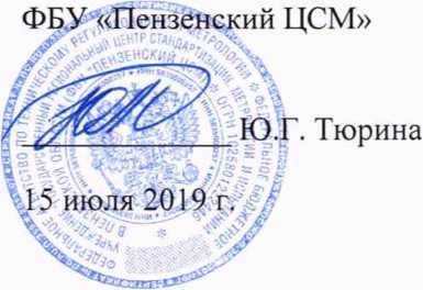 Методика поверки. Государственная система обеспечения единства измерений Установки топливораздаточные «Kamka». ОЕИ Аналитика