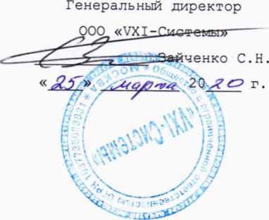 Руководство по эксплуатации. СИСТЕМА СНЭСТ-А. ОЕИ Аналитика
