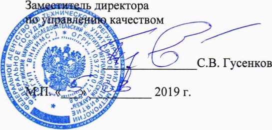Методика поверки. ГОСУДАРСТВЕННАЯ СИСТЕМА ОБЕСПЕЧЕНИЯ ЕДИНСТВА ИЗМЕРЕНИЙ ОСЦИЛЛОГРАФЫ ЦИФРОВЫЕ DSOX1204A, DSOX1204G. ОЕИ Аналитика