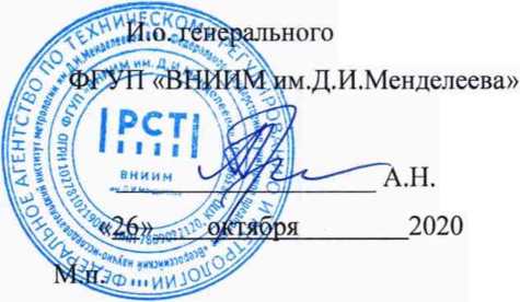 Методика поверки. ГСОЕИ. АКСЕЛЕРОМЕТРЫ ПЬЕЗОЭЛЕКТРИЧЕСКИЕ SLD144. ОЕИ Аналитика