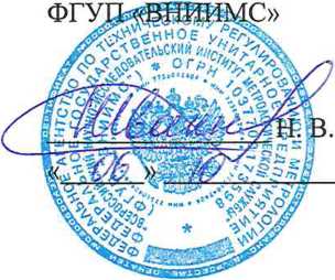Методика поверки. ГСИ. Система автоматизированная информационно-вычислительная коммерческого учета электроэнергии (АИИС КУЭ) подстанции