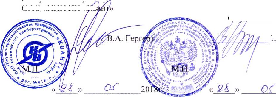 Методика поверки. Приборы учета горячей и холодной воды