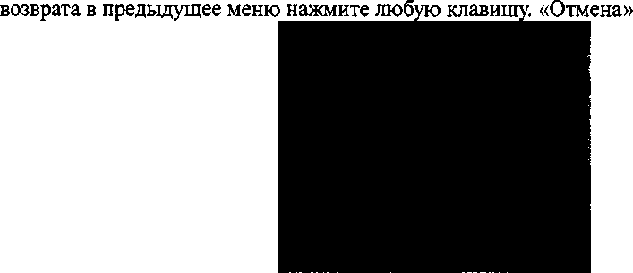 Методика поверки. Спектрофотометры моделей УФ-1100, В-1100, УФ-1200, В-1200, УФ-1800, УФ-3000, УФ-3100, УФ-3200, УФ-6100. ОЕИ Аналитика