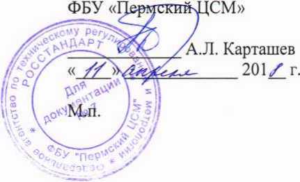 Методика поверки. Система автоматизированная измерения, упаравления и обработки параметров поузловой доводки изделий ГТД