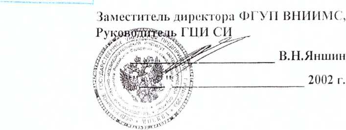 Методика поверки. ИНСТРУКЦИЯ. Системы капиллярного электрофореза G1600A фирмы