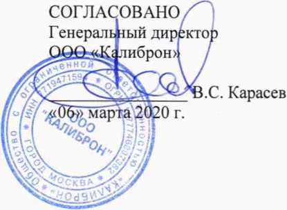 Методика поверки. Угольники поверочные 90⁰ торговой марки