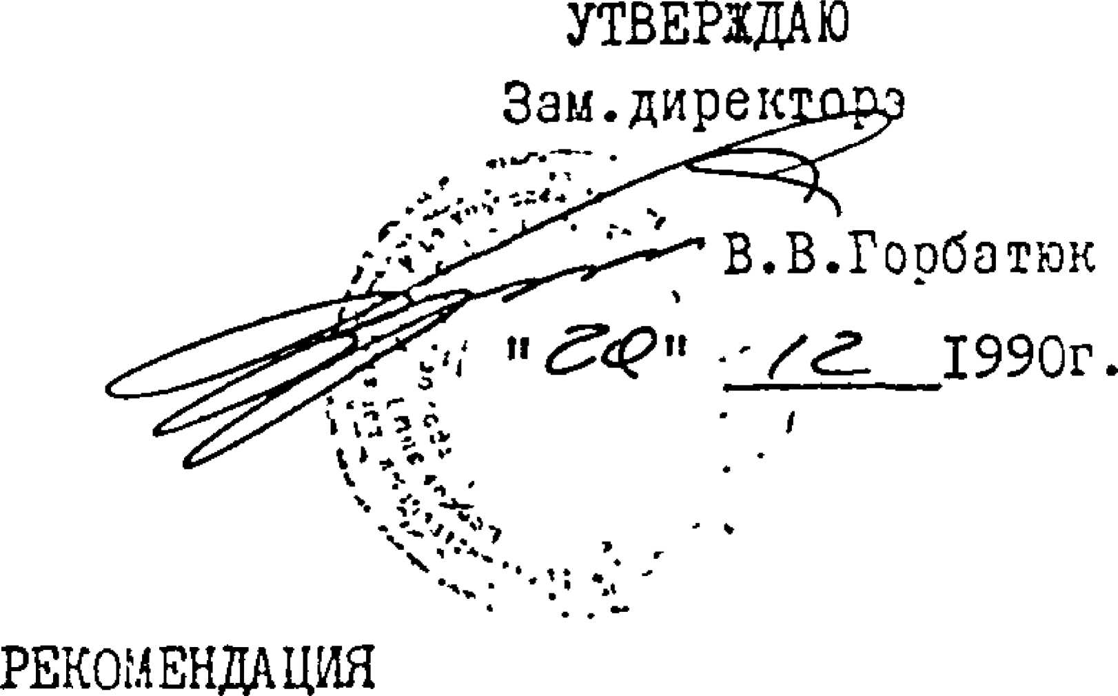 Методика поверки. ГСИ.Нанометры, вакуумметры, изновокууиметры, нопородсри, тягоиеры и тягонэпороисры показывающие и свиопиоуиио. ОЕИ Аналитика