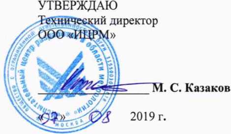 Методика поверки. Весы неавтоматического действия МТ. ОЕИ Аналитика