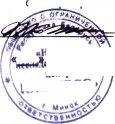 Методика поверки. ТЕРМОГИГРОМЕТРЫ UNITESS ТНВ 1. ОЕИ Аналитика