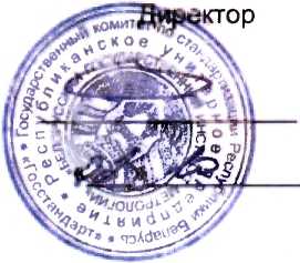 Методика поверки. ТЕРМОГИГРОМЕТРЫ UNITESS ТНВ 1. ОЕИ Аналитика
