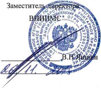 Руководство по эксплуатации. ПРИБОР ВИБРОИЗМЕРИТЕЛЬНЫЙ «КВАРЦ-2». ОЕИ Аналитика