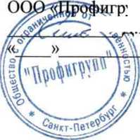 Методика поверки. ИЗМЕРИТЕЛИ СОПРОТИВЛЕНИЯ, ОТНОСИТЕЛЬНОЙ влажности и температуры VKG A-770. ОЕИ Аналитика