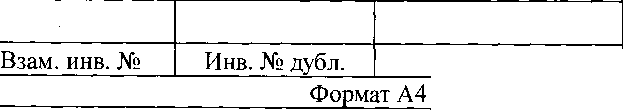 Методика поверки. ИЗМЕРИТЕЛИ СОПРОТИВЛЕНИЯ, ОТНОСИТЕЛЬНОЙ влажности и температуры VKG A-770. ОЕИ Аналитика