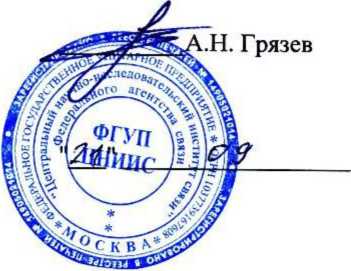Методика поверки. Комплексы измерительные ВЧ-связи ЕТ 91, ЕТ 92. ОЕИ Аналитика