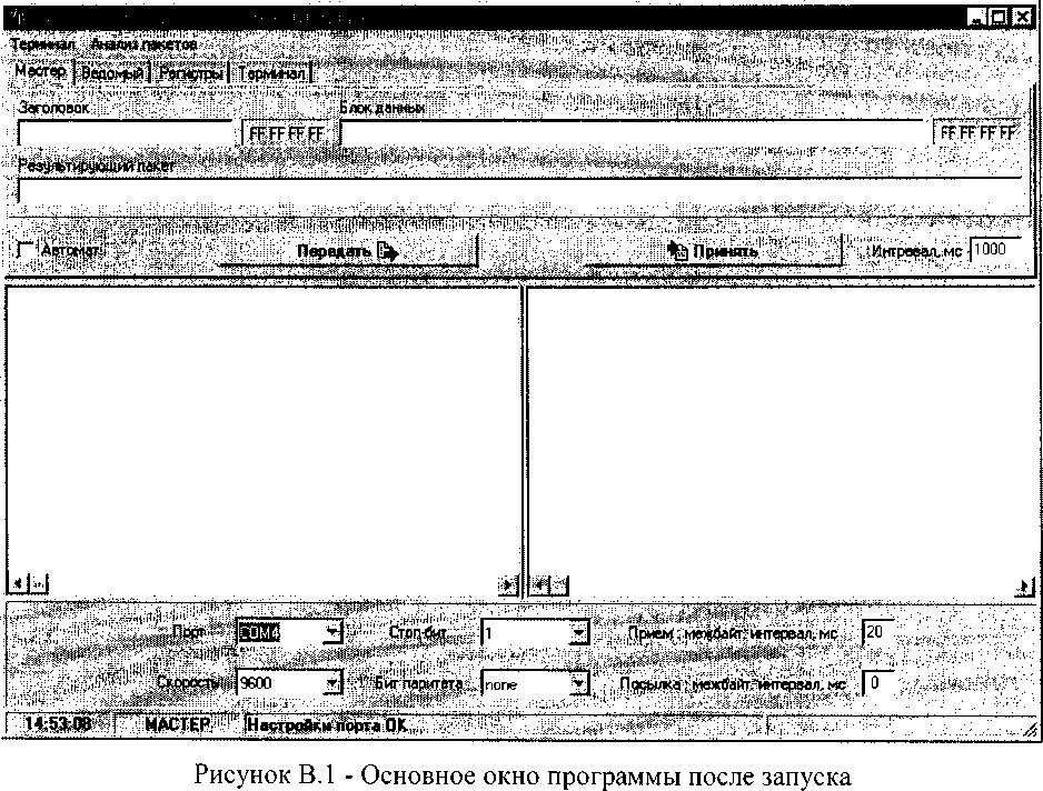 Методика поверки. БЛОК ДЕТЕКТИРОВАНИЯ БДПН-100. ОЕИ Аналитика