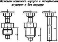 Руководство по эксплуатации. ТЕРМОПРЕОБРАЗОВАТЕЛИ С УНИФИЦИРОВАННЫМ ВЫХОДНЫМ СИГНАЛОМ ТСМУ 014, ТСМУ 015, ТСПУ 014, ТСПУ 015. ОЕИ Аналитика