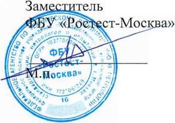 Методика поверки. Система автоматизированная информационно-измерительная коммерческого учета электроэнергии (АИИС КУЭ) ПС 220 КВ ПРОГРЕСС . ОЕИ Аналитика
