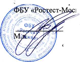 Методика поверки. СИСТЕМА АВТОМАТИЗИРОВАННАЯ ИНФОРМАЦИОННО-ИЗМЕРИТЕЛЬНАЯ КОММЕРЧЕСКОГО УЧЕТА ЭЛЕКТРОЭНЕРГИИ АИИС КУЭ ЕНЭС ПС 330 КВ ЧЕРКЕССК. ОЕИ Аналитика