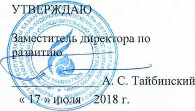 Методика поверки. ГСИ. Резервуары (танки) стальные прямоугольные РГС-200, РГС-280, РГС-300, РГС-360. ОЕИ Аналитика
